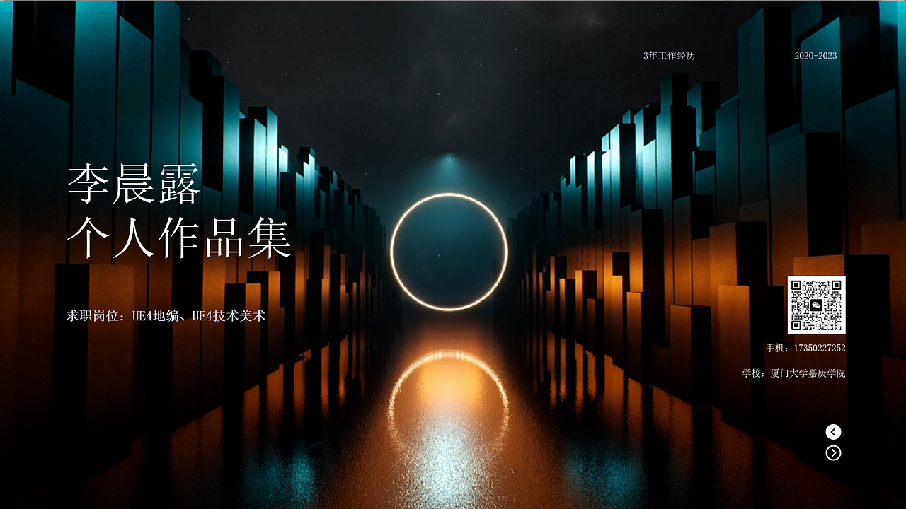UE4作品集--UE4地编/UE技术美术（图ZMzM3NTc4NjA0） - 场景 - 站酷设计师有颗星叫晨星原创素材 - 站酷ZCOOL