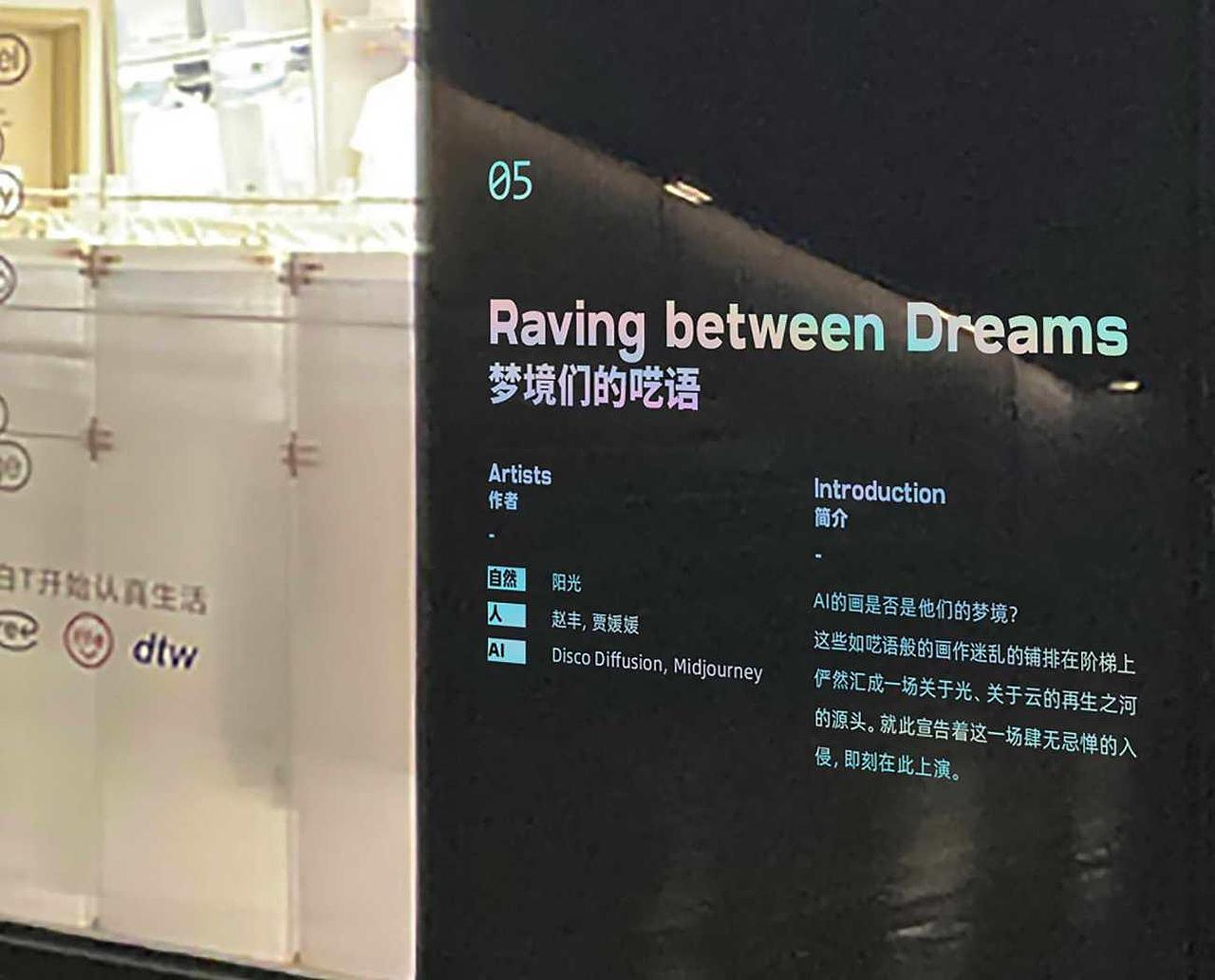 波光之下装置艺术主题展（图ZMzIwMTEyNDI4） - 展陈设计 - 站酷设计师集文设计原创素材 - 站酷ZCOOL
