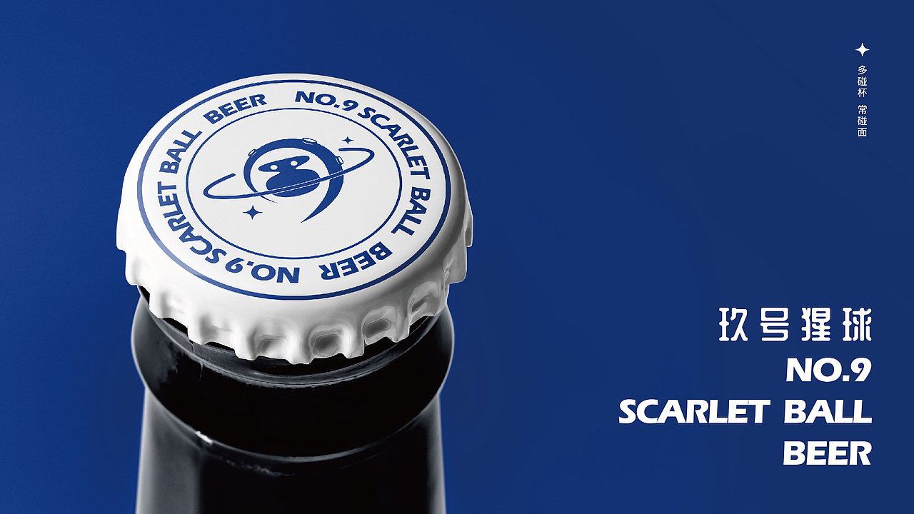 玖号猩球品牌vi作品