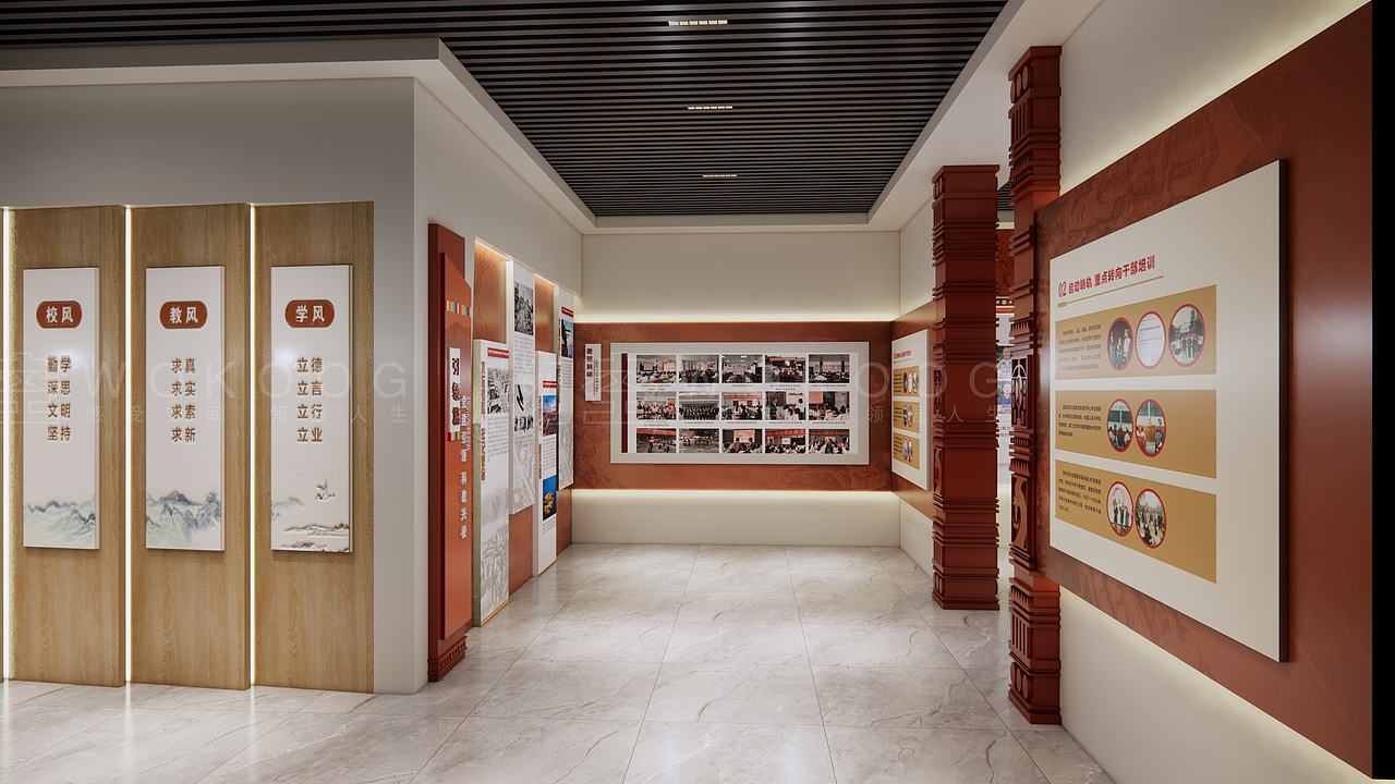 小型校史馆