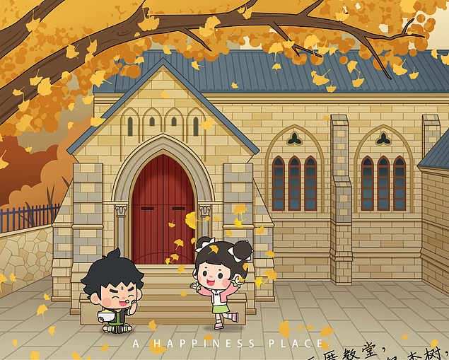 福州城市形象IP展示（图ZMzExMTk1NjA0） - 其他动漫 - 站酷设计师不正经动画原创素材 - 站酷ZCOOL