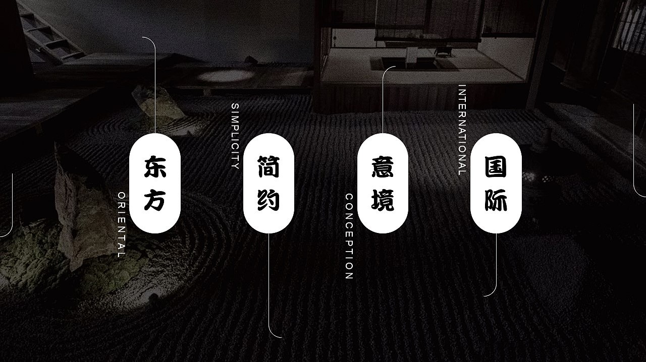 花金居酒屋视觉设计（图ZMzQ0ODY1NjMy） - 品牌 - 站酷设计师他山做法原创素材 - 站酷ZCOOL