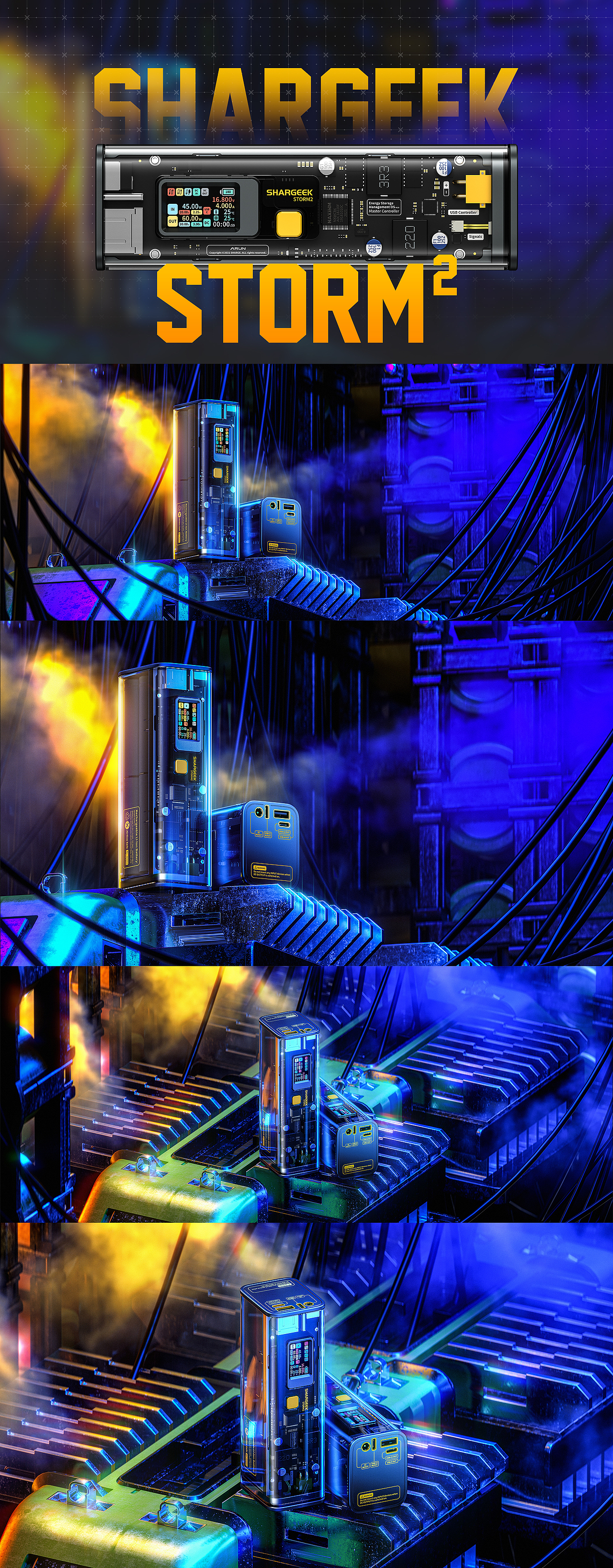 SHARGE 闪极 | SHARGEEK STORM² 超级移动电源（图ZMzAyODM2MjMy） - 产品 - 站酷设计师黑色句号原创素材 - 站酷ZCOOL