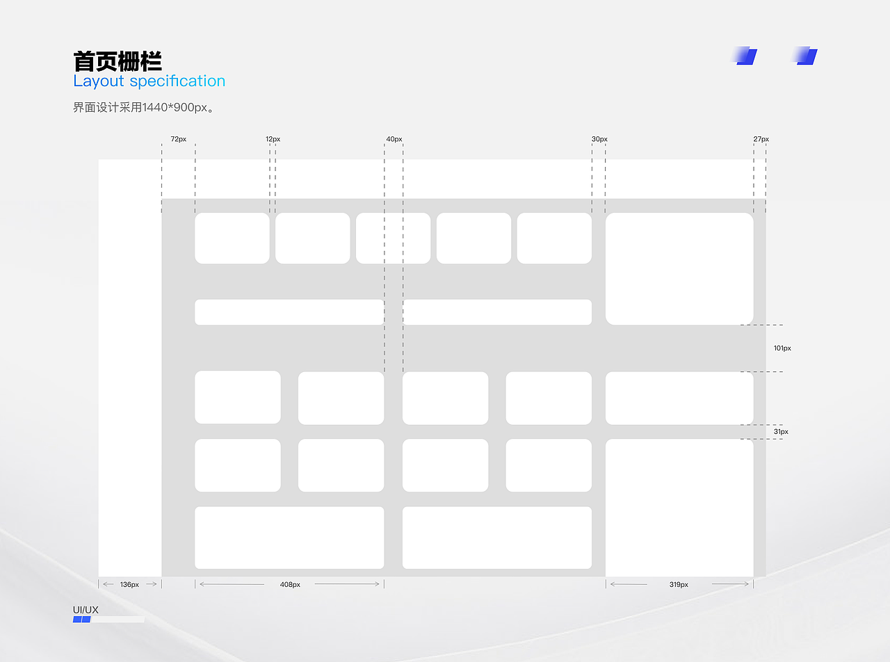 UI作品（图ZMzQ3ODUyMjY0） - 其他UI - 站酷设计师蝎子莱莱养殖户原创素材 - 站酷ZCOOL