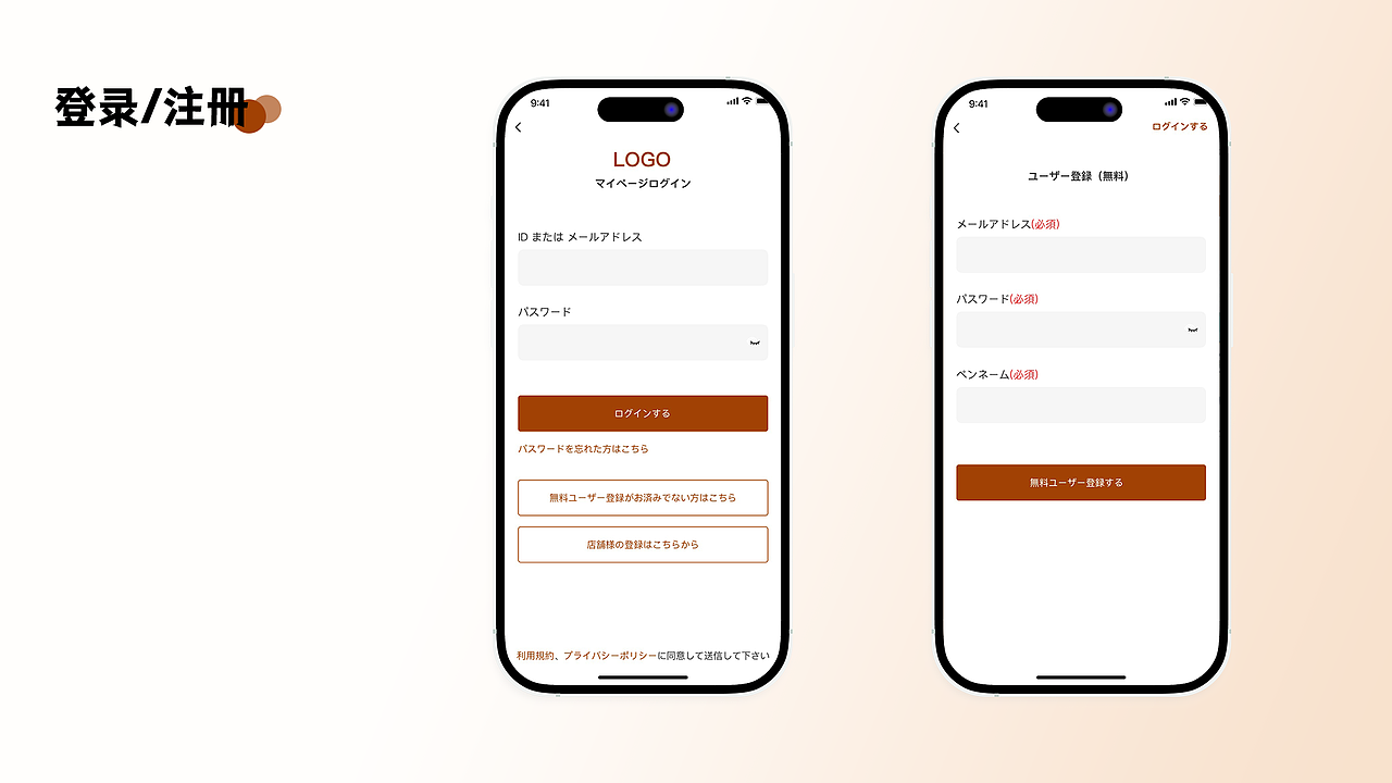 海外按摩服务预约APP