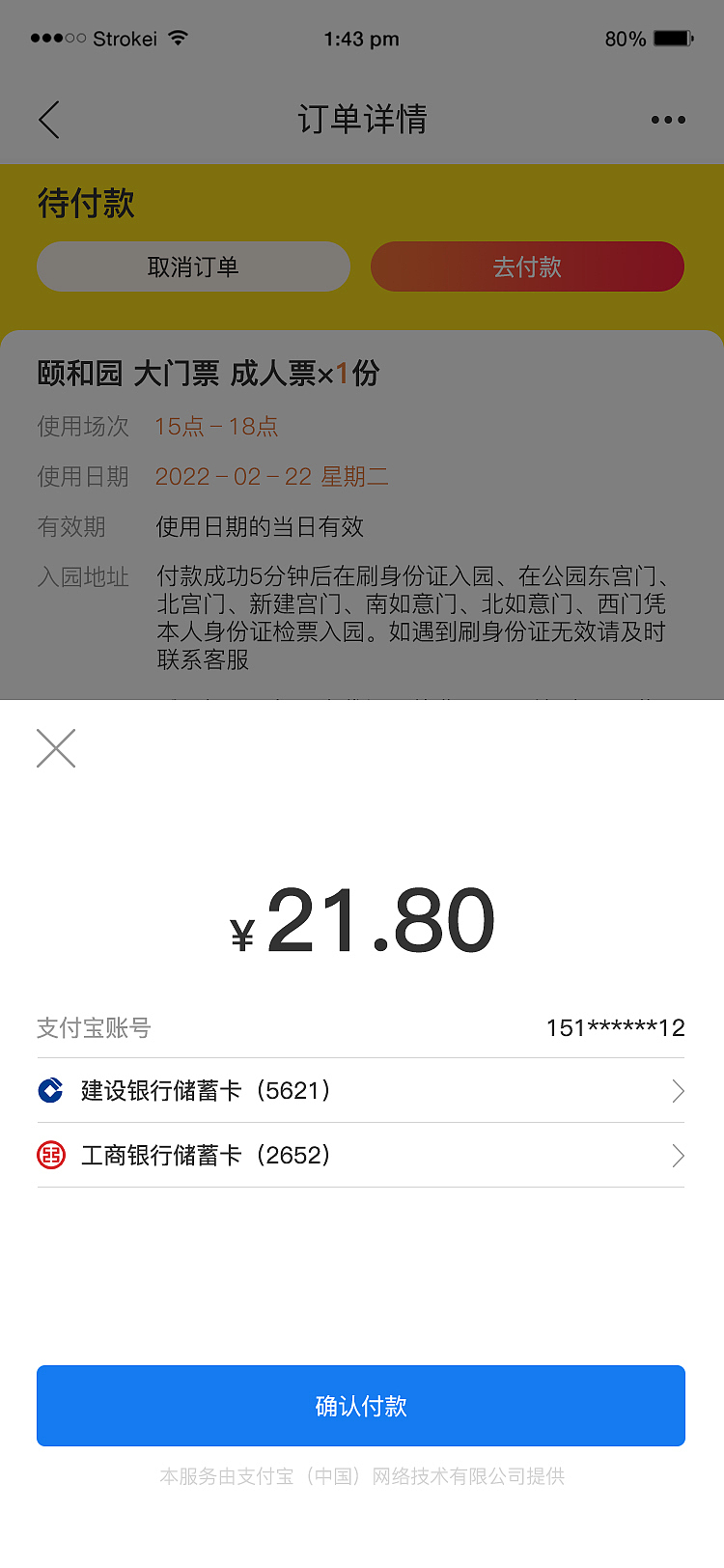 游我app（图ZMzQ0ODU0MDYw） - APP界面 - 站酷设计师是泷不是龙原创素材 - 站酷ZCOOL
