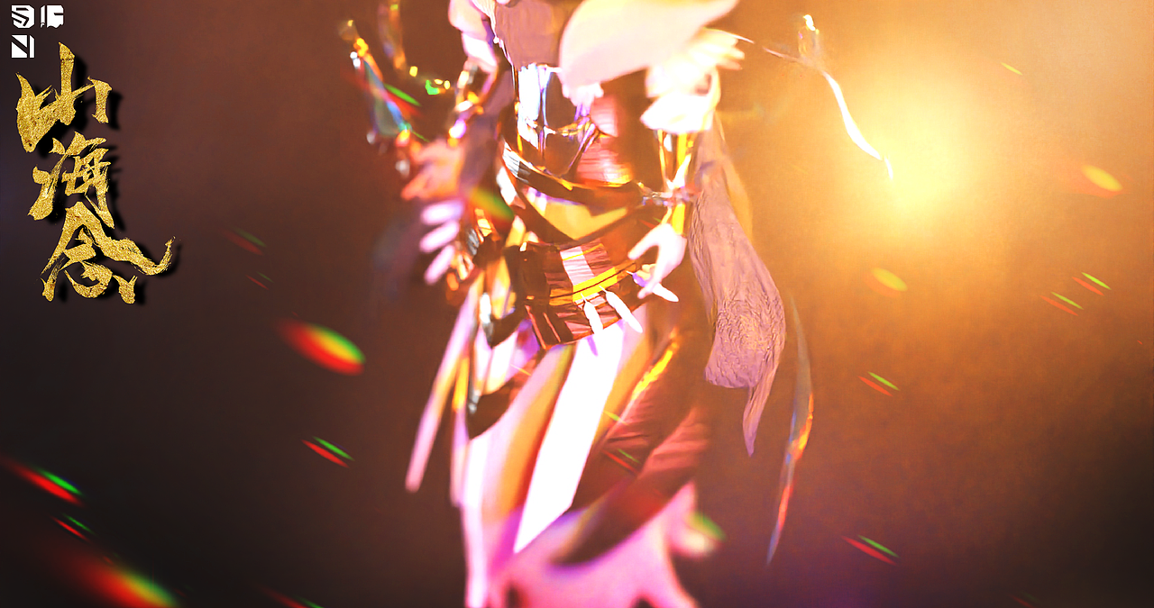 《山海念》-毕业设计（图ZMzAxMzcxMTcy） - 人物/生物 - 站酷设计师十蚊绘原创素材 - 站酷ZCOOL