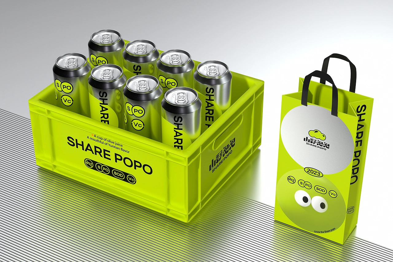 山野泡泡（品牌升级）-餐饮策略视觉设计