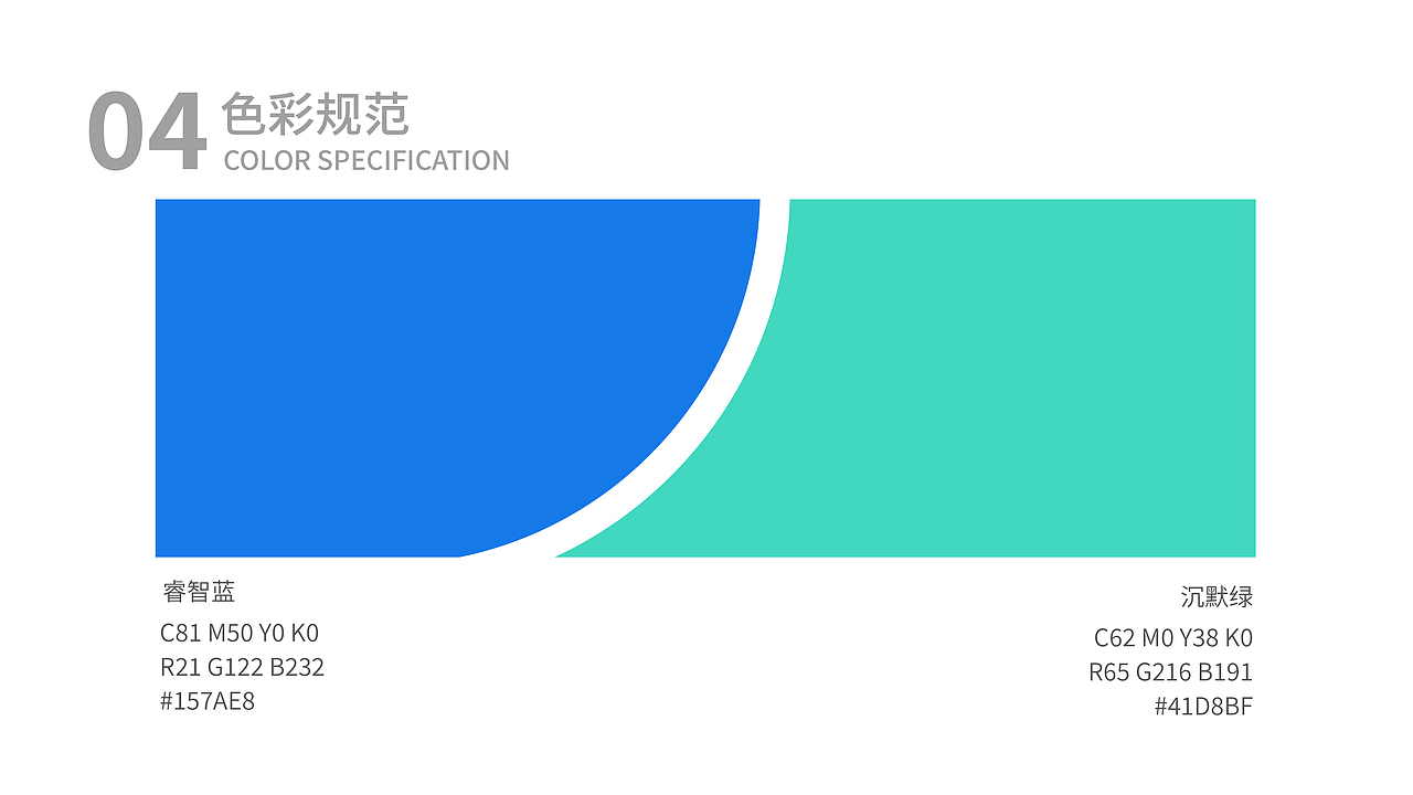 vi设计-鼎渤生物科技