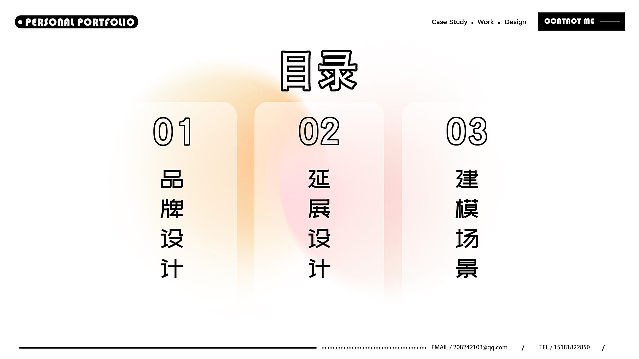 平面作品集（图ZMzM3NTI3NDI4） - 品牌 - 站酷设计师西格里拉原创素材 - 站酷ZCOOL
