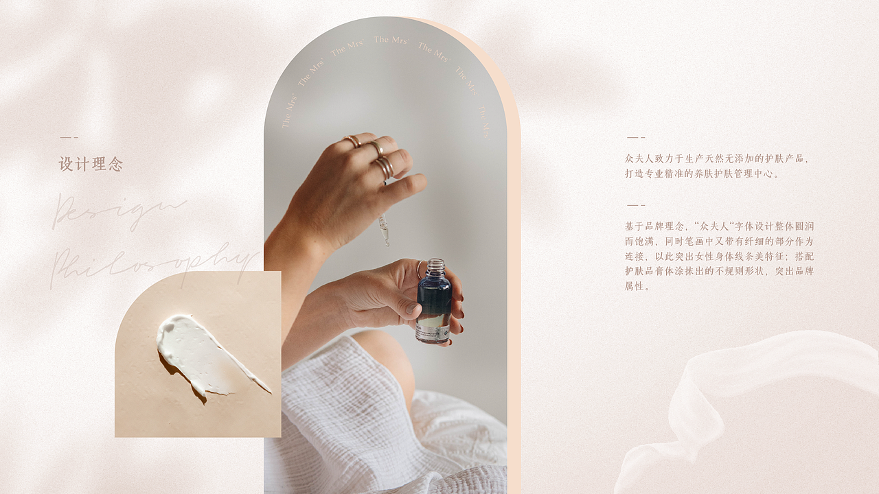 一些品牌/视觉设计作品集（图ZMzA5Nzg4MDI4） - 品牌 - 站酷设计师真真摸不着头脑原创素材 - 站酷ZCOOL