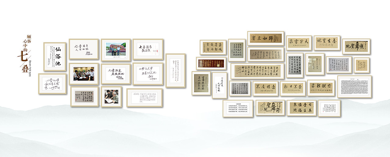小展示厅——新文化空间（图ZMzE2MTM1MDA0） - 其他平面 - 站酷设计师酷酷的大沈原创素材 - 站酷ZCOOL