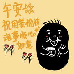 “豆本味”黑豆浆品牌VIS视觉设计（图ZMzQyOTU0MTU2） - 品牌 - 站酷设计师另一只袜子原创素材 - 站酷ZCOOL