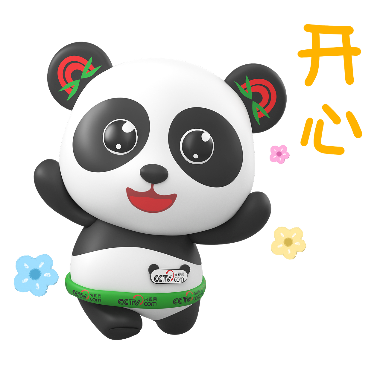 央视网IP—阳阳师师|三维IP表情包设计（图ZMzMyNzc4MTA4） - 网络表情 - 站酷设计师Watson97原创素材 - 站酷ZCOOL