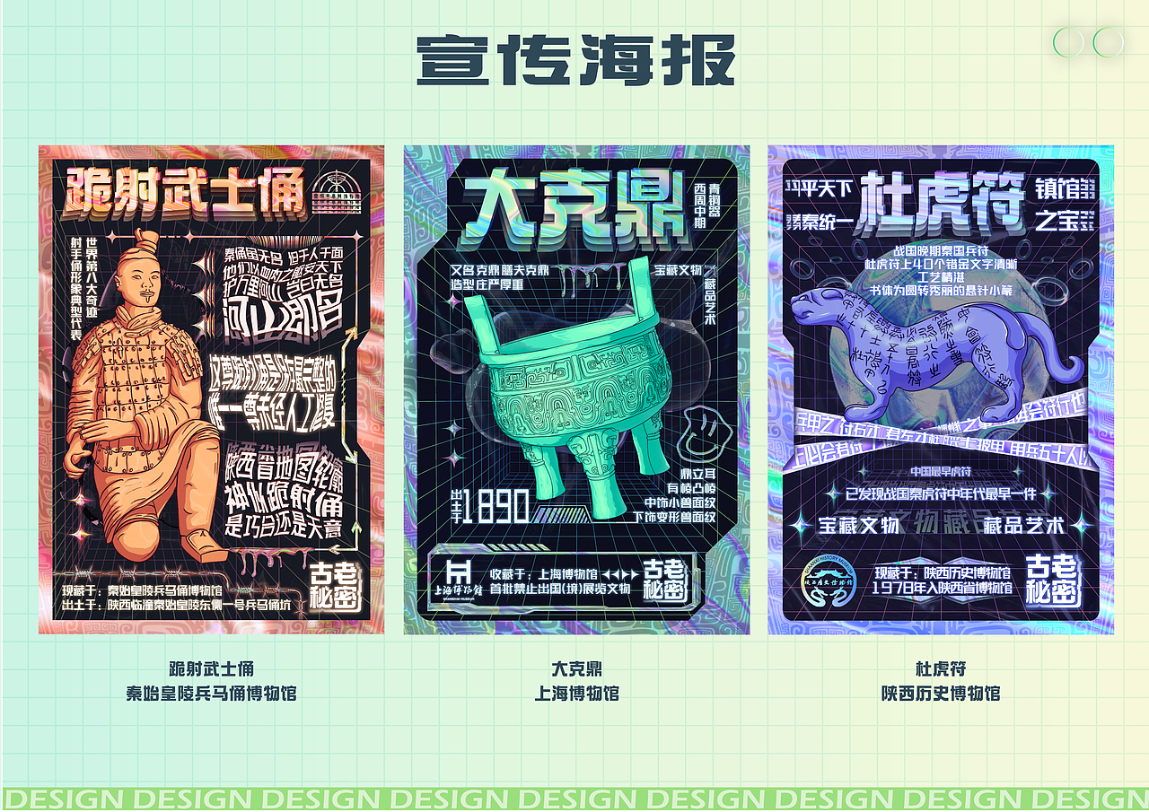 作品集（图ZMzAyOTYxNTg4） - 其他平面 - 站酷设计师刘桐设计原创素材 - 站酷ZCOOL