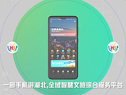 一机游