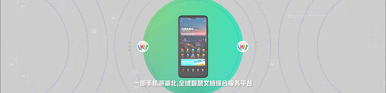 一机游（图ZMzA1MjU0MDE2） - 宣传片 - 站酷设计师白富贵原创素材 - 站酷ZCOOL