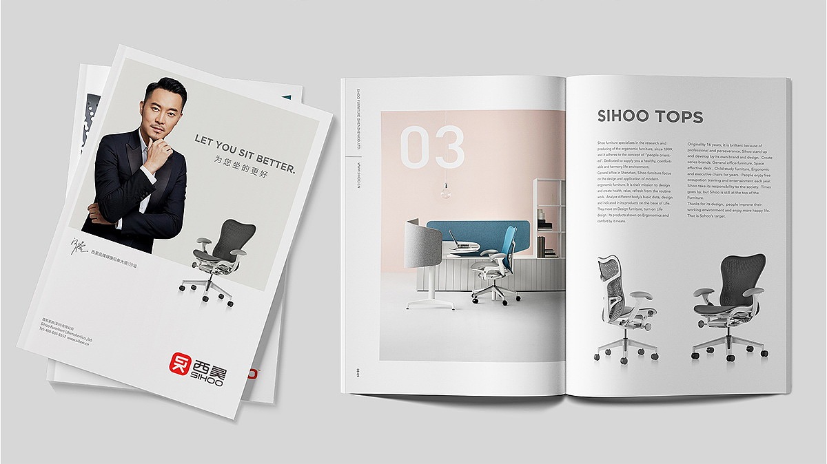 品牌LOGO设计_VI设计_品牌形象建设_西昊家具品牌设计