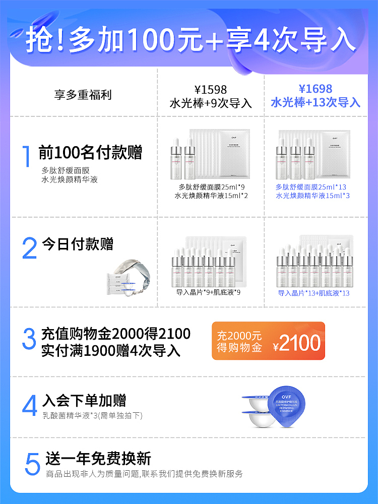2022 聚划算合集