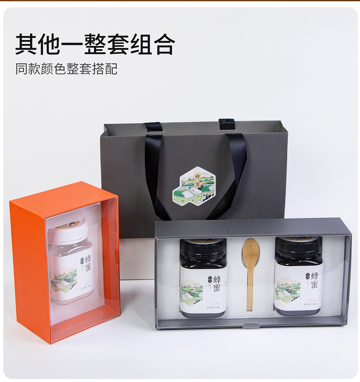 蜂蜜瓶（图ZMzQ0ODU4NjQw） - 包装 - 站酷设计师向上的自学者原创素材 - 站酷ZCOOL