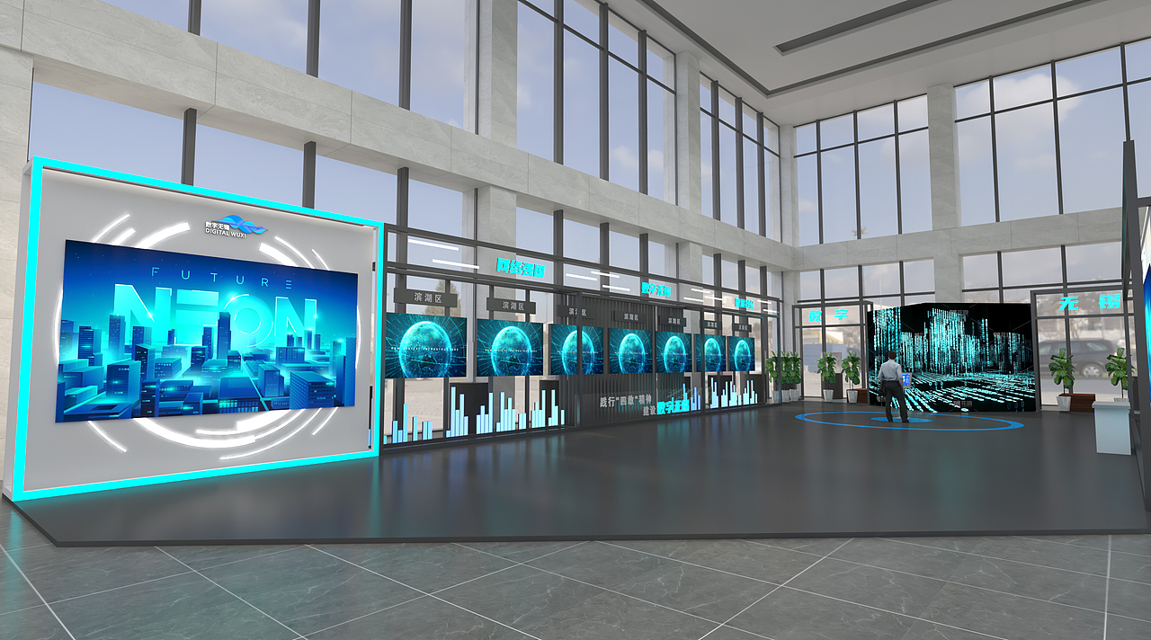 数字大会--未启用(场地更换)