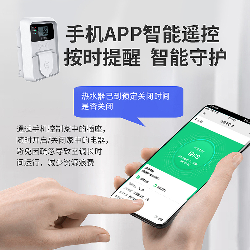 充电桩主图（图ZMzA0NDgwMDM2） - 海报 - 站酷设计师Z88819652原创素材 - 站酷ZCOOL