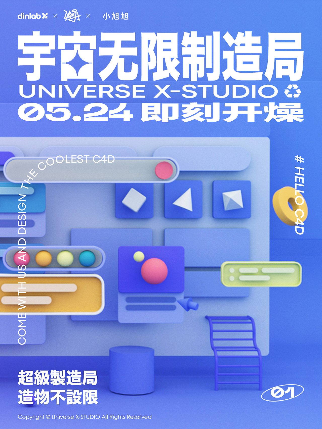 练习打卡（图ZMzE1NjY2MDcy） - 其他UI - 站酷设计师澄绪原创素材 - 站酷ZCOOL