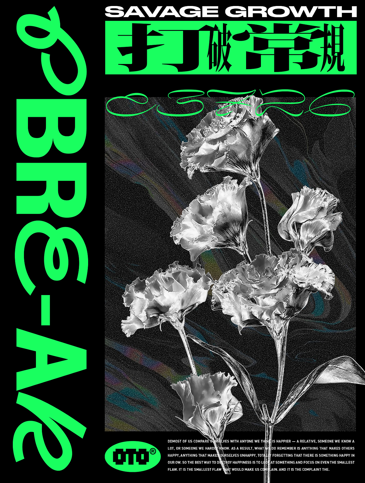 海报合集-季度总结（图ZMzQ2MjIyMjA0） - 海报 - 站酷设计师六月锦鲤_ly原创素材 - 站酷ZCOOL