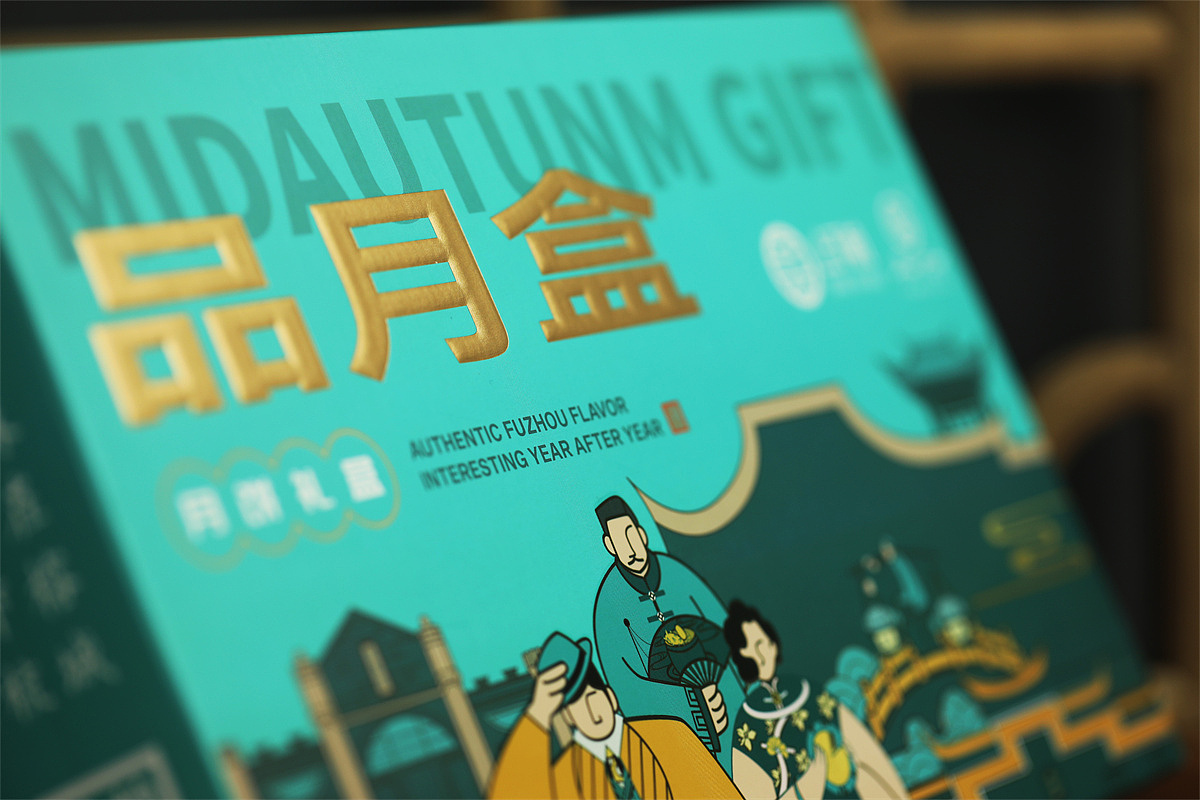 百联半谷*上下杭2022中秋季（图ZMzE0NjAxNzQ4） - 包装 - 站酷设计师潘艺夫设计团队原创素材 - 站酷ZCOOL