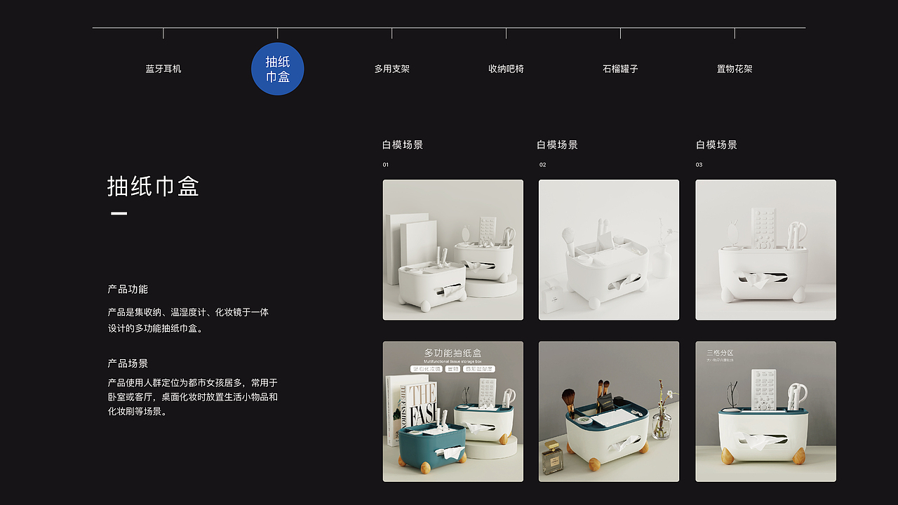 詳情頁作品（圖ZMzQyODM3MDIw） - 其他平面 - 站酷設(shè)計師頭大的西蒙原創(chuàng)素材 - 站酷ZCOOL