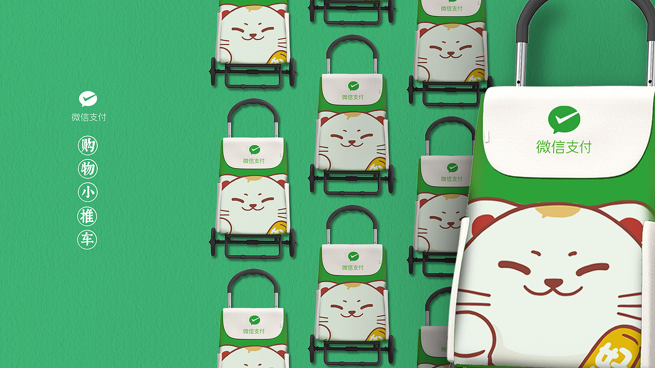 微信支付 招财猫IP设计 产品设计（图ZMzUxNTg5NzY4） - 商业插画 - 站酷设计师虎_TIGER原创素材 - 站酷ZCOOL
