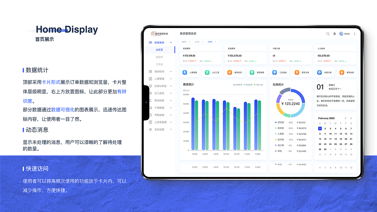 朴朴作品集（图ZMzQ2MTA4ODAw） - APP界面 - 站酷设计师朴美丽通行证原创素材 - 站酷ZCOOL