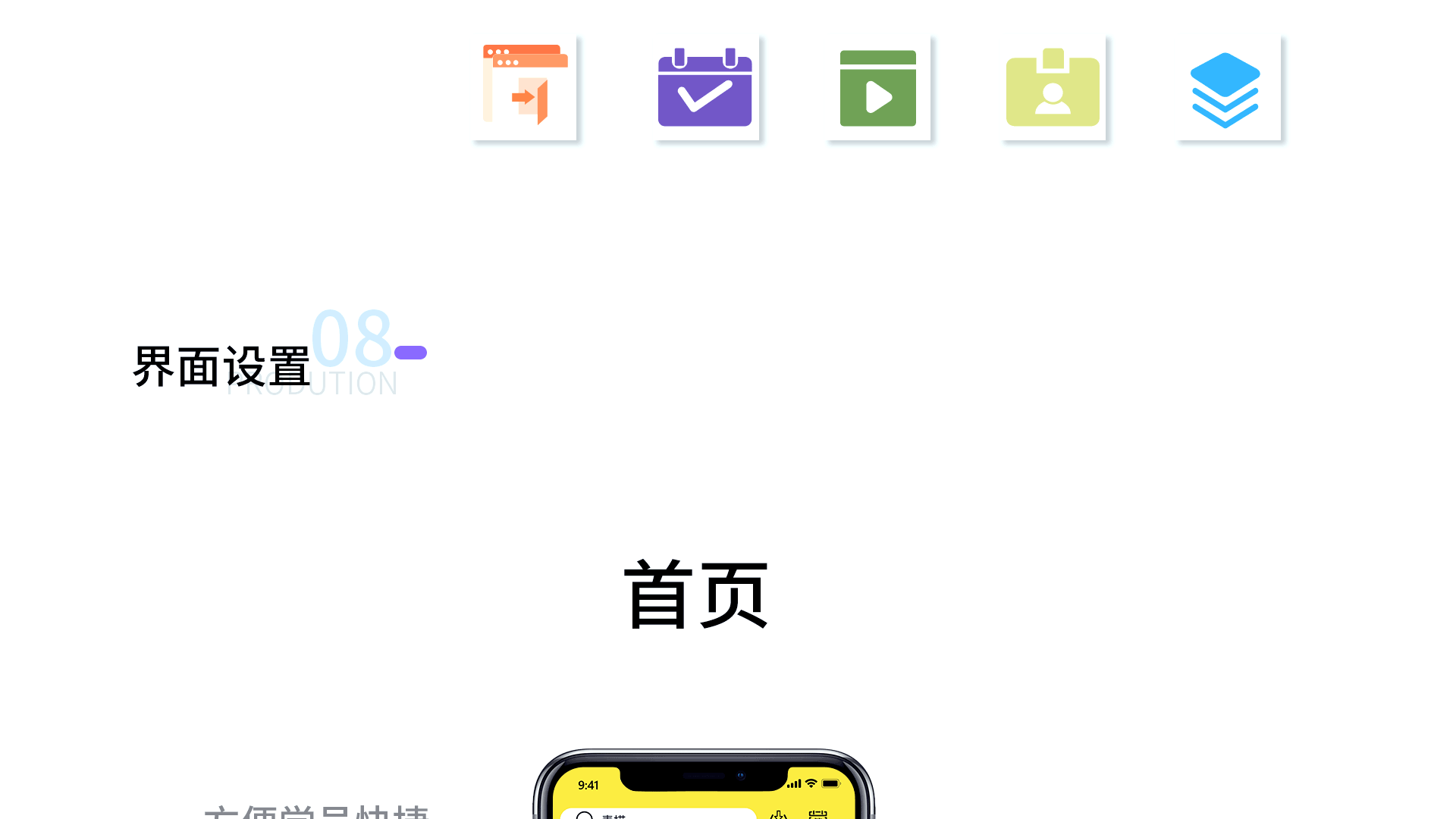 飞鸟（图ZMzEwMjI2MzIw） - APP界面 - 站酷设计师Z639624471原创素材 - 站酷ZCOOL