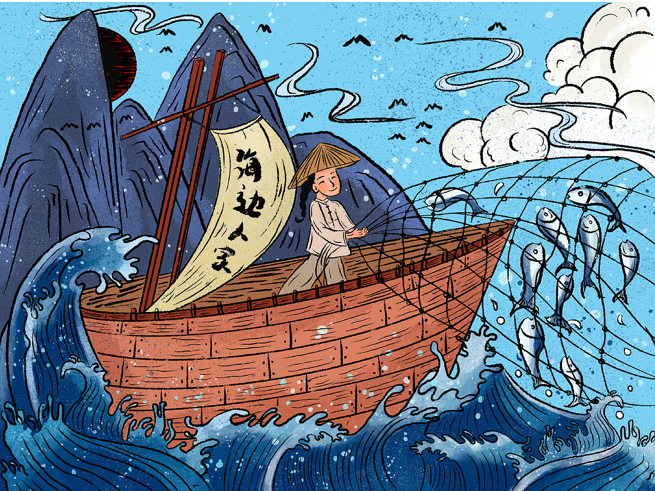 海边人家-宁波菜