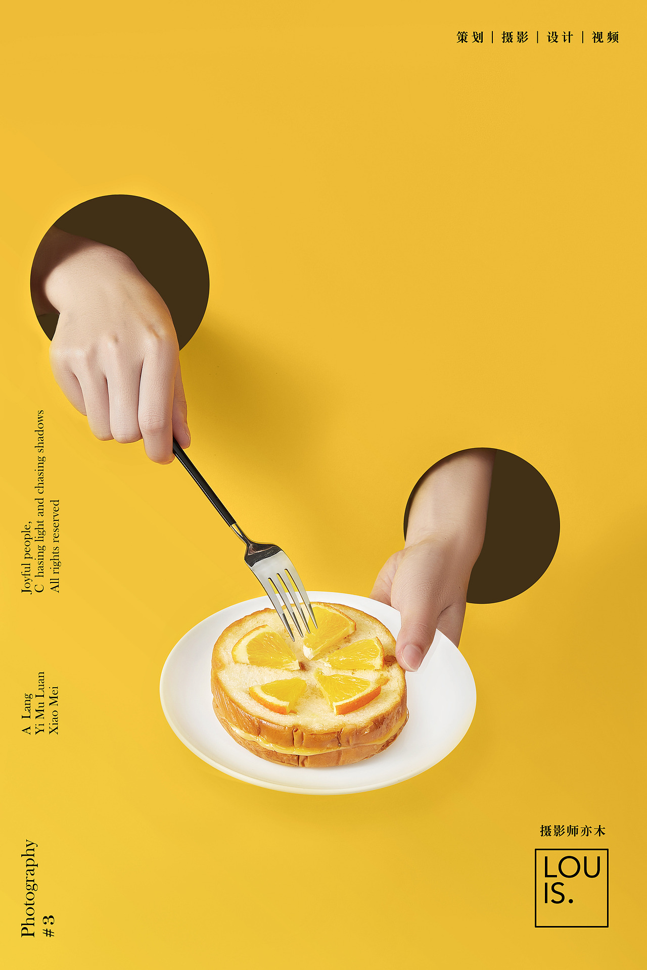 乐锦记|面包合集|摄影师亦木Louis