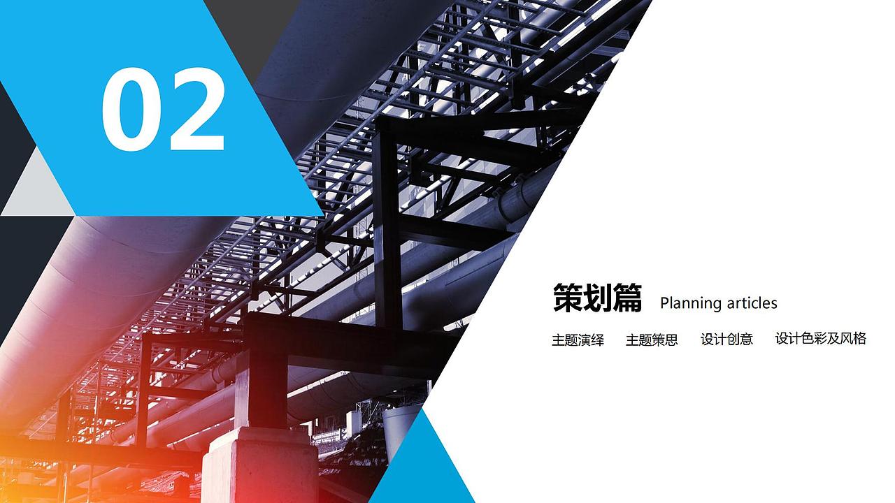 衡水智慧展厅（图ZMzE3ODY1NDky） - 文案/策划 - 站酷设计师AI空间设计原创素材 - 站酷ZCOOL