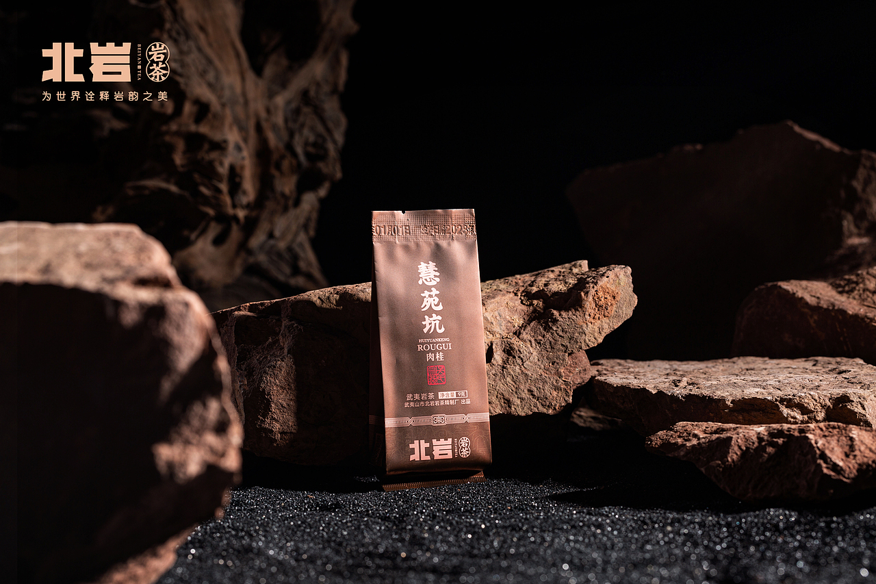 北岩 X 尚径（宗武夷-慧苑坑）