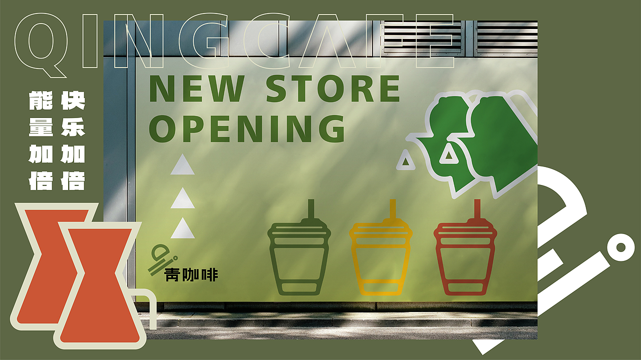 咖啡vi 品牌设计提案（图ZMzE2NDk1ODYw） - 品牌 - 站酷设计师乐唔陆原创素材 - 站酷ZCOOL