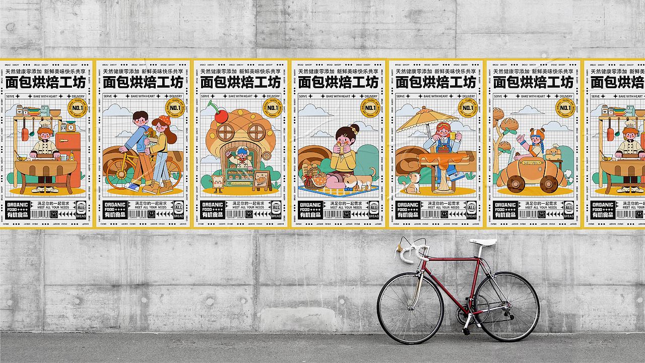 面包烘焙工坊-品牌KV（圖ZMzExMzM2OTYw） - 品牌 - 站酷設(shè)計師凍感奶昔原創(chuàng)素材 - 站酷ZCOOL