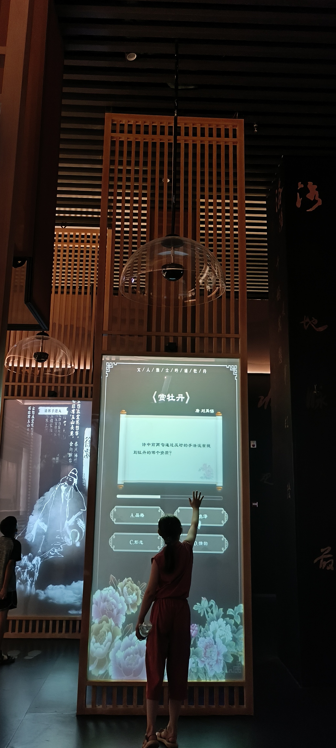 洛阳牡丹博物馆