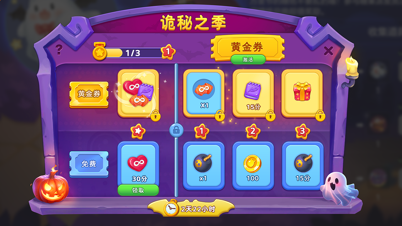 一些测试（图ZMzY3NDc1ODgw） - 游戏UI - 站酷设计师一颗大芒果果果果原创素材 - 站酷ZCOOL