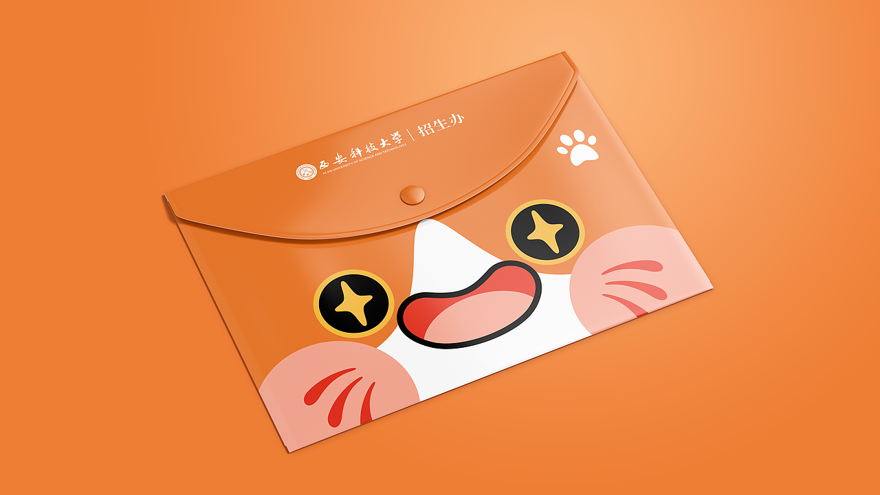 招才猫——西安科技大学校园招生IP及衍生文创