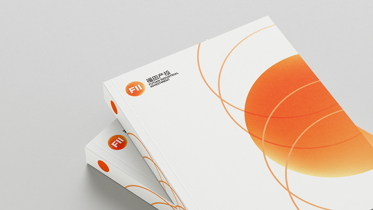 福田产投|面向未来的产业平台品牌塑造