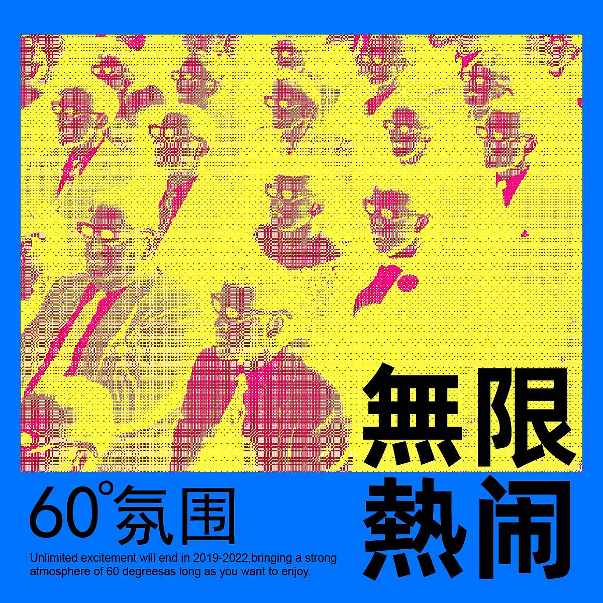 第十七天（图ZMzMzNzIyMjQ4） - 海报 - 站酷设计师菜芽儿00原创素材 - 站酷ZCOOL