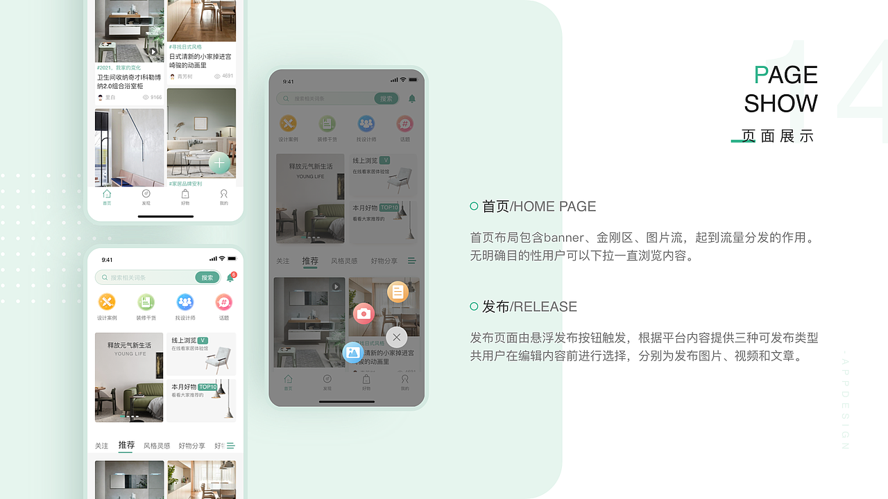 个人作品集（图ZMzE4MjY1NDQ4） - APP界面 - 站酷设计师MMM昊天原创素材 - 站酷ZCOOL