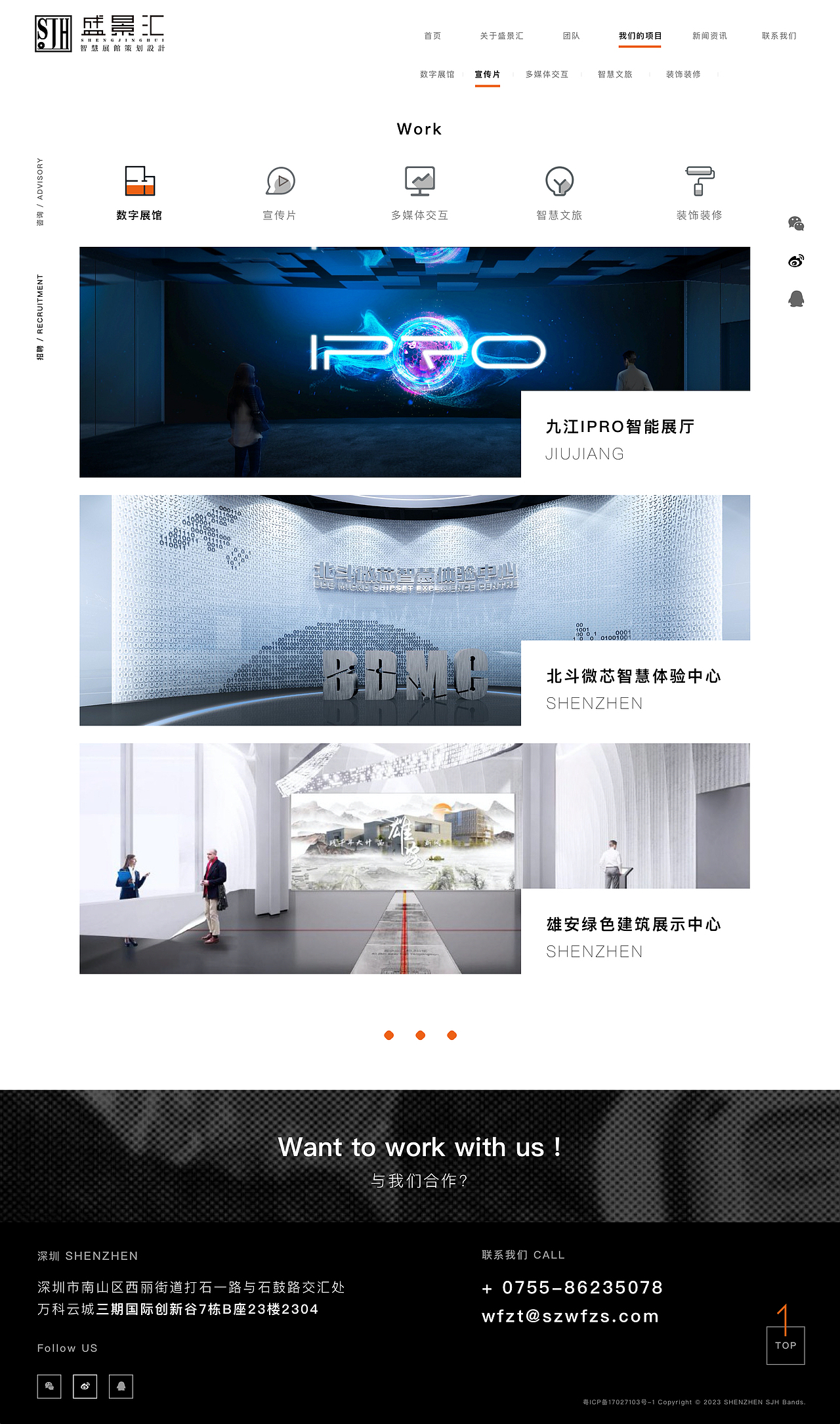 网页设计 ▎企业官网品牌概念设计方案 2023（图ZMzQwNzA4MjA0） - 其他网页 - 站酷设计师面瘫的旺仔原创素材 - 站酷ZCOOL