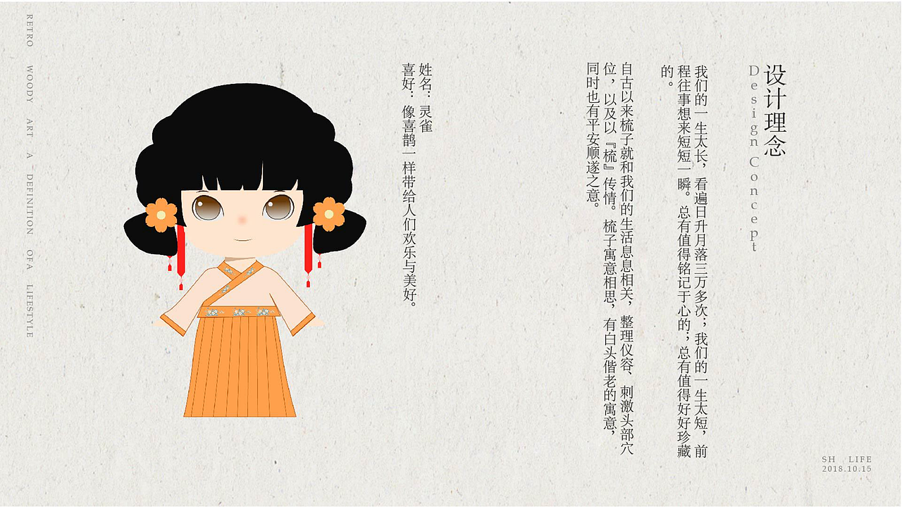 作品集（图ZMjk3NDk4NTI0） - 其他UI - 站酷设计师XING荥原创素材 - 站酷ZCOOL