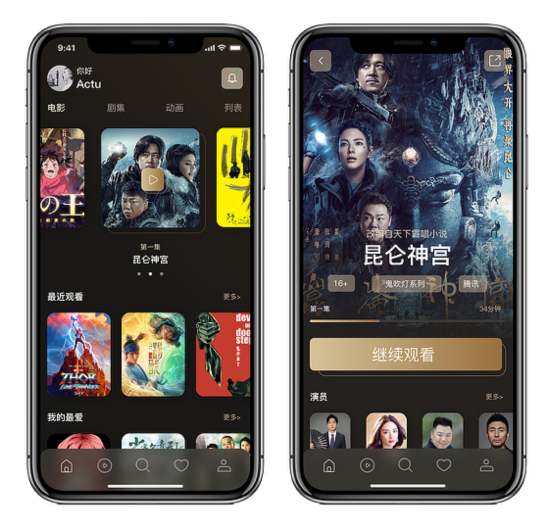 UI界面：视频APP_不会设计的Kong-站酷ZCOOL