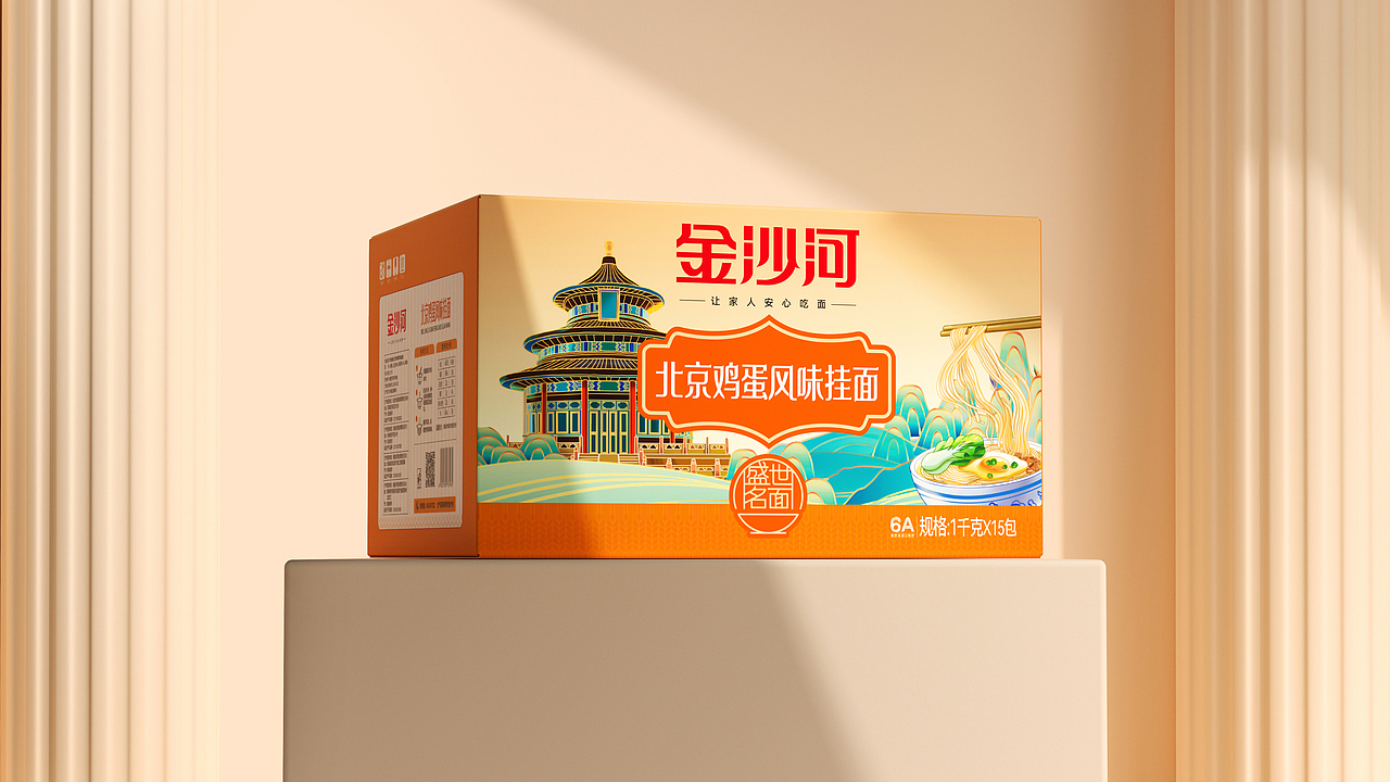 金沙河盛世名面包装（图ZMzE3ODg1MDgw） - 包装 - 站酷设计师灵智品牌营销策划原创素材 - 站酷ZCOOL