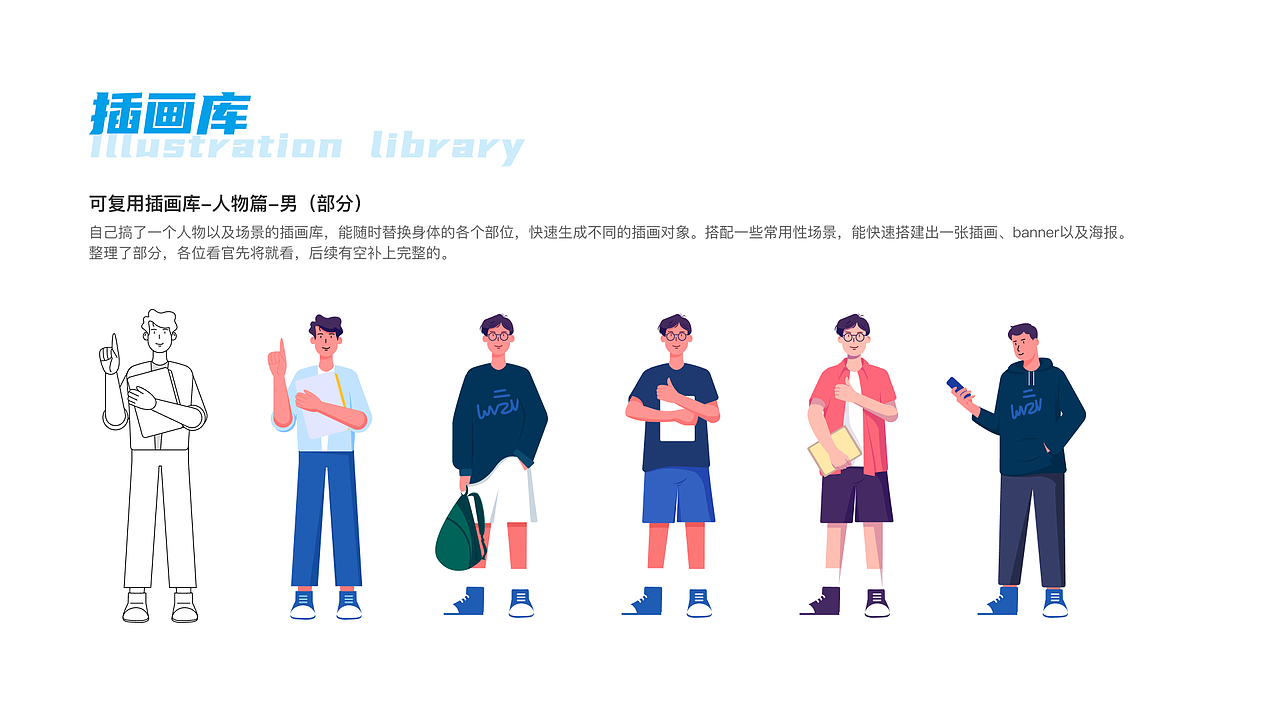 UI/UX作品集-2022（图ZMzM1MzM5Nzgw） - 软件界面 - 站酷设计师诸葛智原创素材 - 站酷ZCOOL